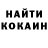 МЕТАДОН белоснежный Revolusioner