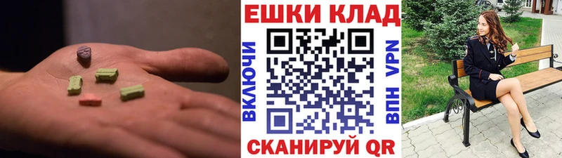 ЭКСТАЗИ louis Vuitton  МЕГА вход  Сосновка 