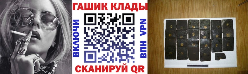 где можно купить Сосновка OMG ССЫЛКА ГАШ 40% ТГК