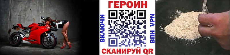 цены наркотик  shop Telegram  ГЕРОИН VHQ  Сосновка  KRAKEN вход 