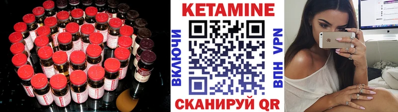 Кетамин ketamine  Сосновка 