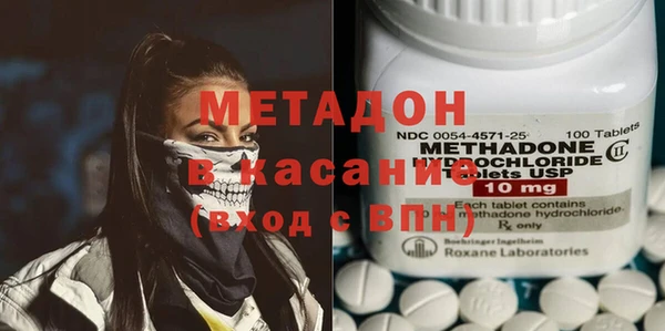 mdpv Алексеевка