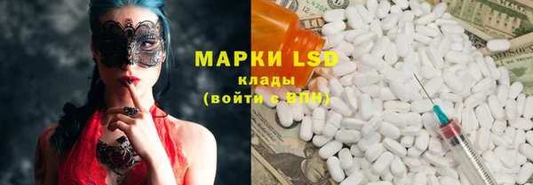mdpv Алексеевка