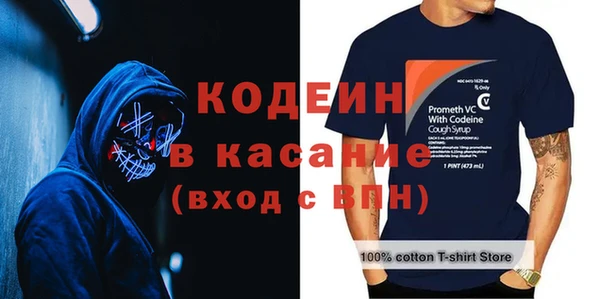 герыч Няндома