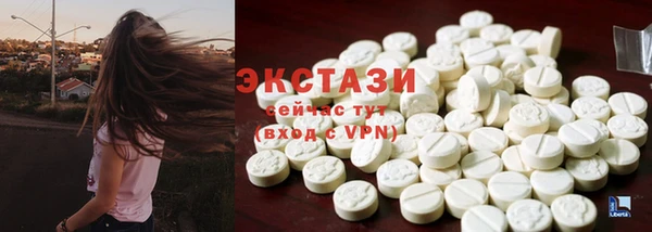 спайс Нягань