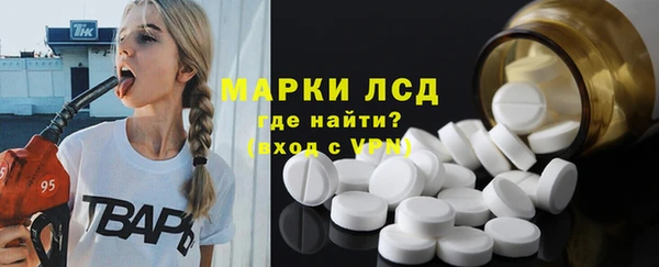 метамфетамин Алзамай