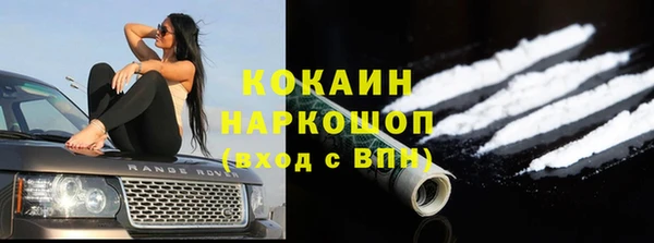 метамфетамин Алзамай
