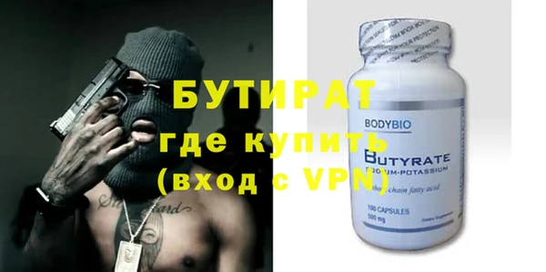 бошки Алексин