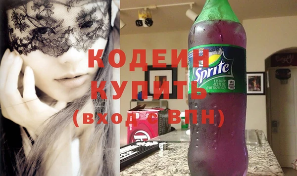 герыч Няндома