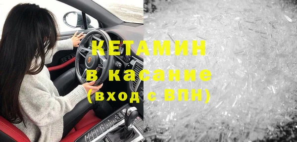 бошки Алексин