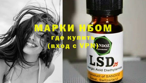 метамфетамин Алзамай