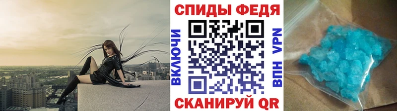 Метамфетамин винт  Сосновка 