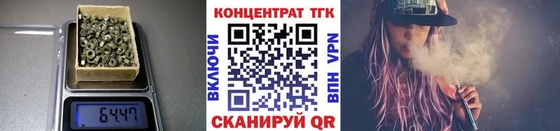 ТГК жижа  цены   Сосновка 